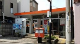 鶴見浜五郵便局