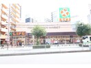 ライフ堂島大橋店(スーパー)まで1053m エステムコ－ト大阪・中之島南