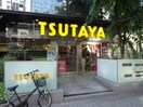 TSUTAYA土佐堀店(ビデオ/DVD)まで65m エステムコ－ト大阪・中之島南