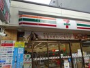 セブンイレブン大阪福島6丁目店(コンビニ)まで143m プレミアム福島