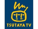 TSUTAYA土佐堀店(ビデオ/DVD)まで1466m プレミアム福島