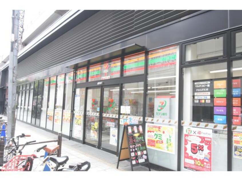 セブンイレブンハートインJR福島駅前店(コンビニ)まで279m プレステル福島