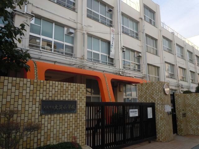 大阪市立大淀小学校(小学校)まで740m アスタラビスタ新梅田