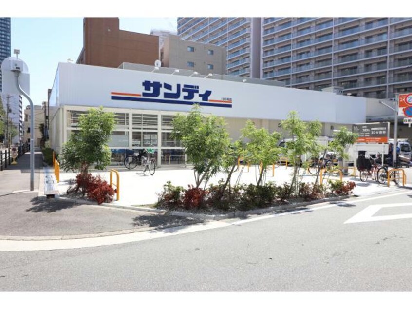 サンディ福島鷺洲店(スーパー)まで575m ル・シェル福島