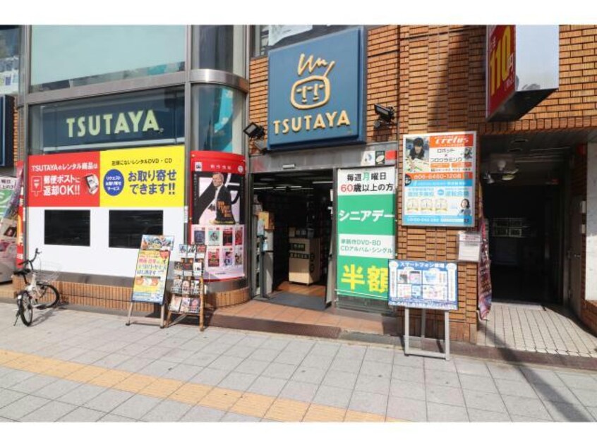 TSUTAYA野田阪神店(ビデオ/DVD)まで410m タクティ野田阪神