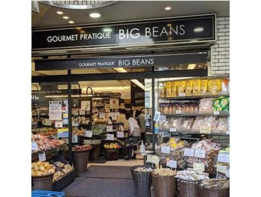 BIG　BEANSノース店(スーパー)まで377m※JR環状線福島駅徒歩1分のスーパーです！ グレーコートファイブ