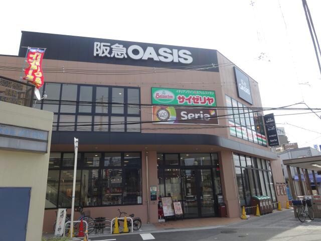 阪急オアシス福島玉川店(スーパー)まで301m ニューフジマンション