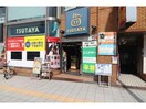 TSUTAYA野田阪神店(ビデオ/DVD)まで1577m ビレッジアール大淀南