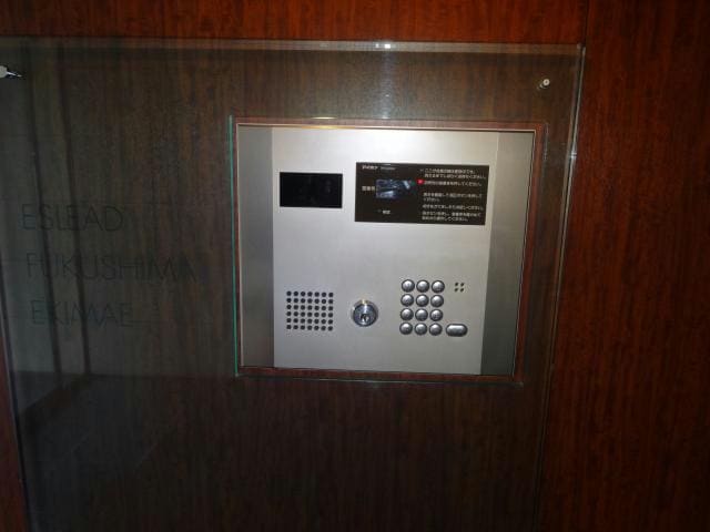  エスリード福島駅前