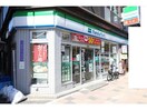 ファミリーマート福島駅南店(コンビニ)まで195m メガロコープ福島