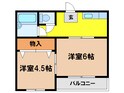 野田マンションの間取図