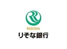 りそな銀行大阪営業部JR西日本出張所(銀行)まで755m エトワール北梅田