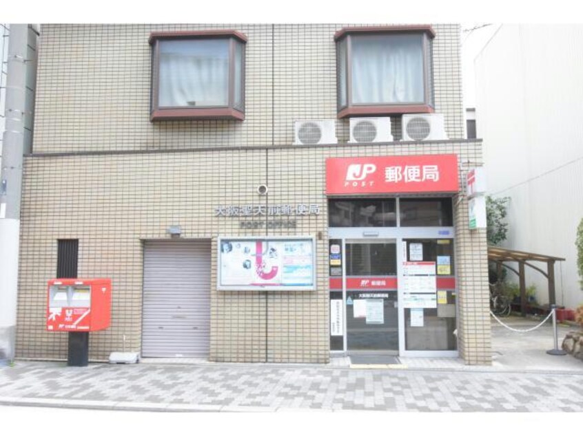 大阪聖天前郵便局(郵便局)まで56m サンエイト福島