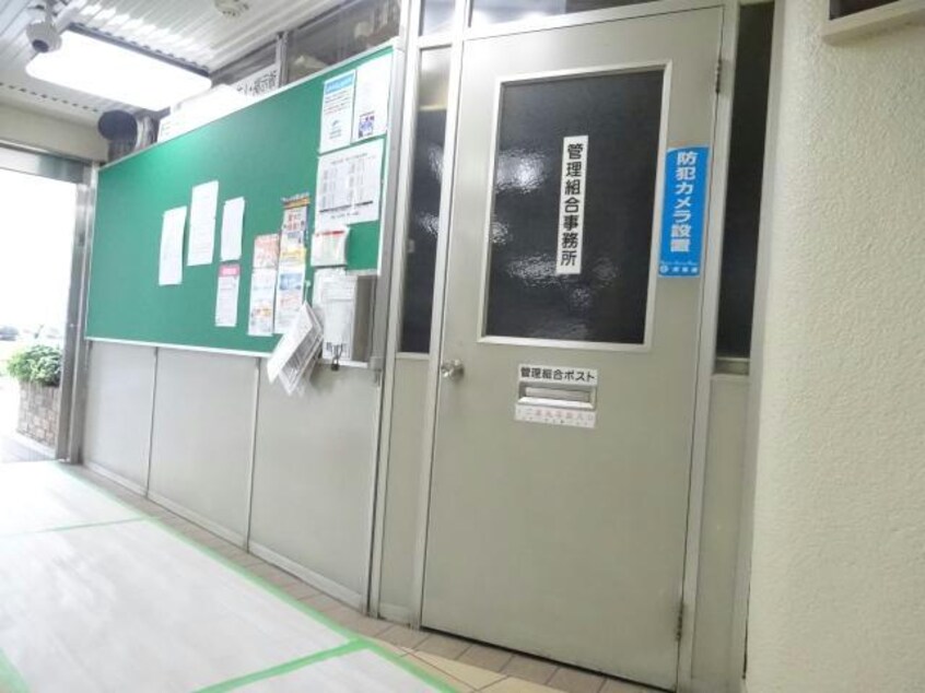  野田パークマンション