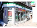 ファミリーマート福島駅南店(コンビニ)まで89m サンフラット