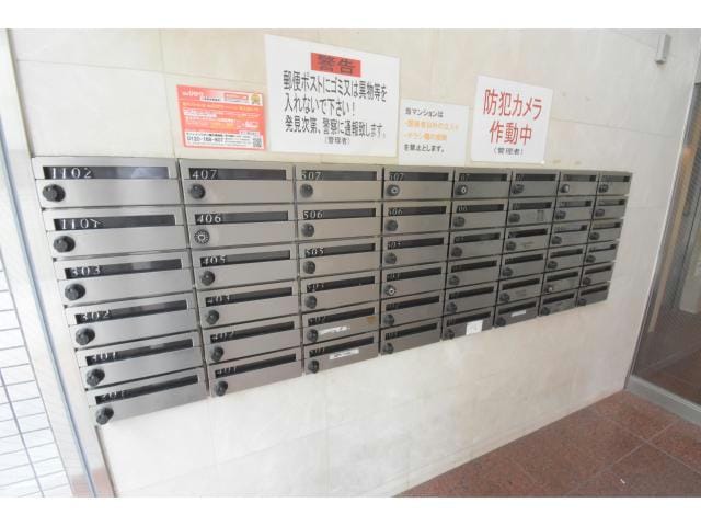  阪神ハイグレードマンション7番館