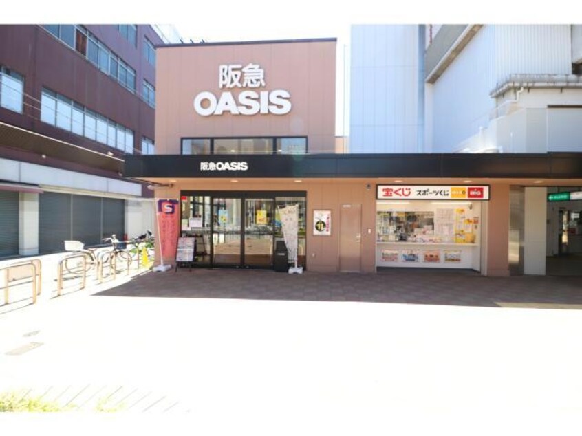 阪急オアシス姫島店(スーパー)まで152m ライジングコート姫島駅前