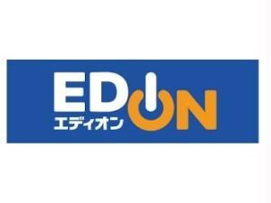 エディオンみてじま店(電気量販店/ホームセンター)まで1497m ライジングコート姫島駅前