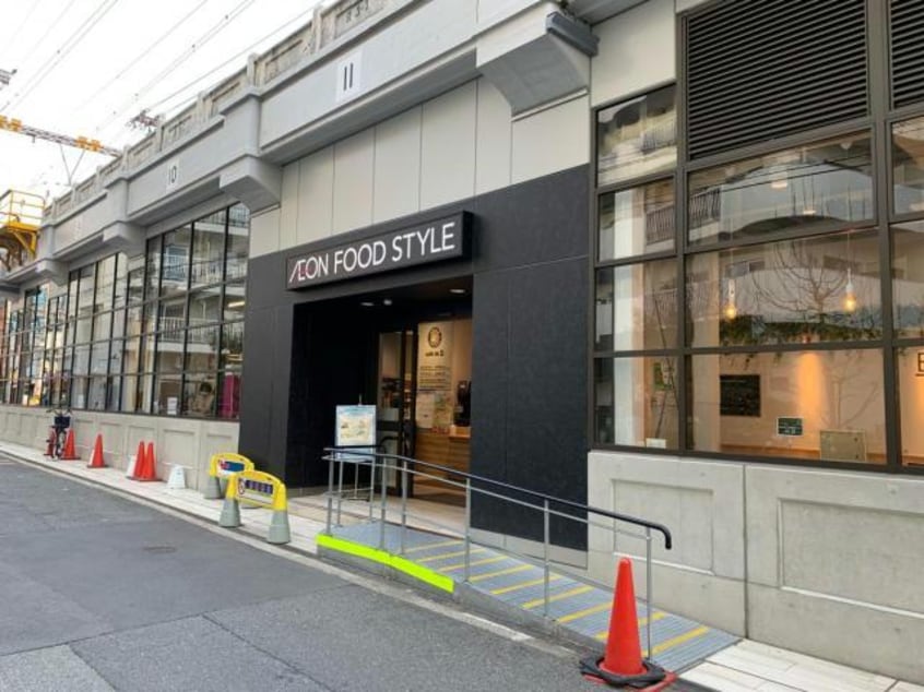 イオンフードスタイル中崎町店(スーパー)まで378m ジョリーフローラー