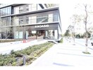 阪急オアシス中之島店(スーパー)まで497m アーバネックス福島