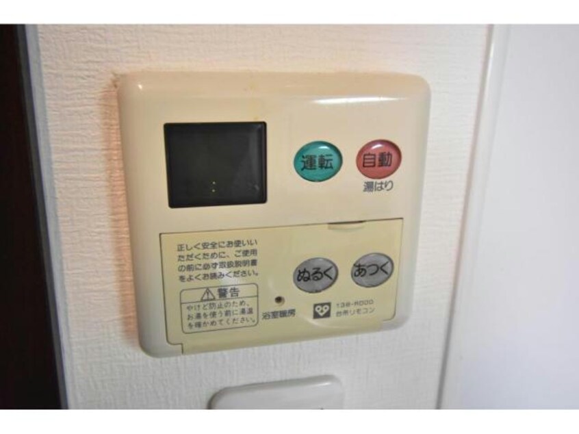 アーバネックス福島