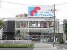 万代福島吉野店(スーパー)まで880m グランシャリオ・モア
