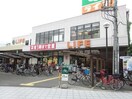 ライフ野田店(スーパー)まで900m グランシャリオ・モア