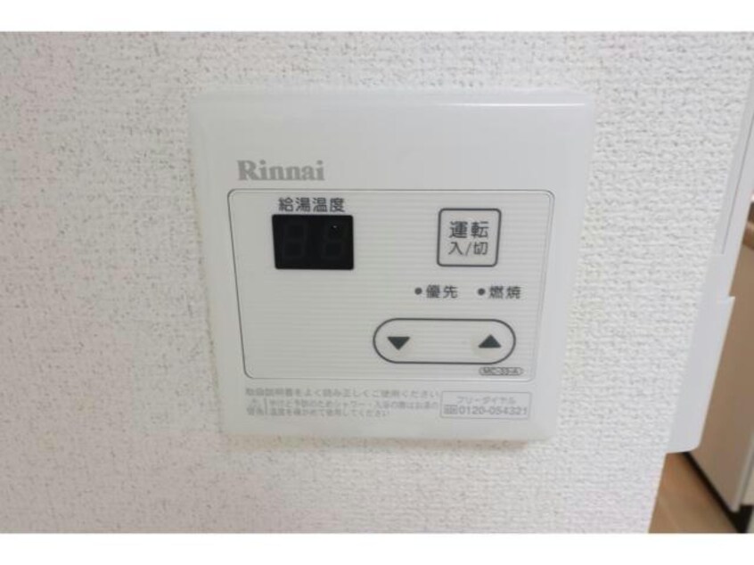  アパートメント玉川