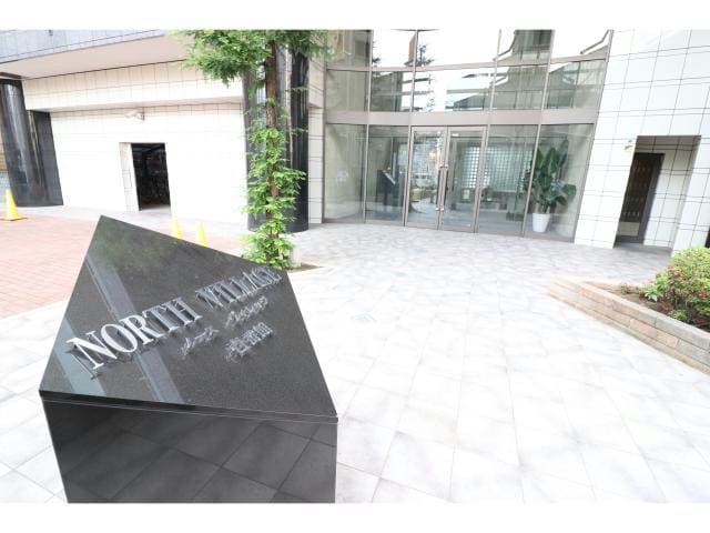  NORTH　VILLAGE壱番館