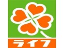 ライフ塚本店(スーパー)まで434m 浅井マンション
