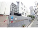 大阪市立下福島中学校(中学校/中等教育学校)まで283m プランドール中之島