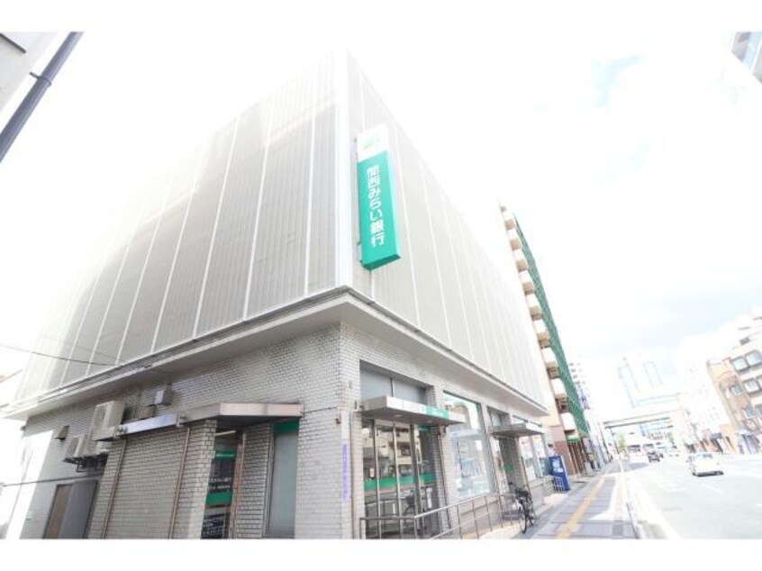 関西みらい銀行野田支店(銀行)まで1147m オズレジデンス福島