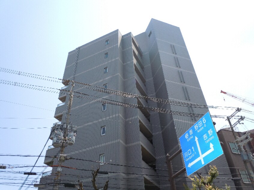  アーバネックス野田