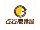 CoCo壱番屋西区土佐堀店(ファストフード)まで409m ロイヤルハイツ土佐堀
