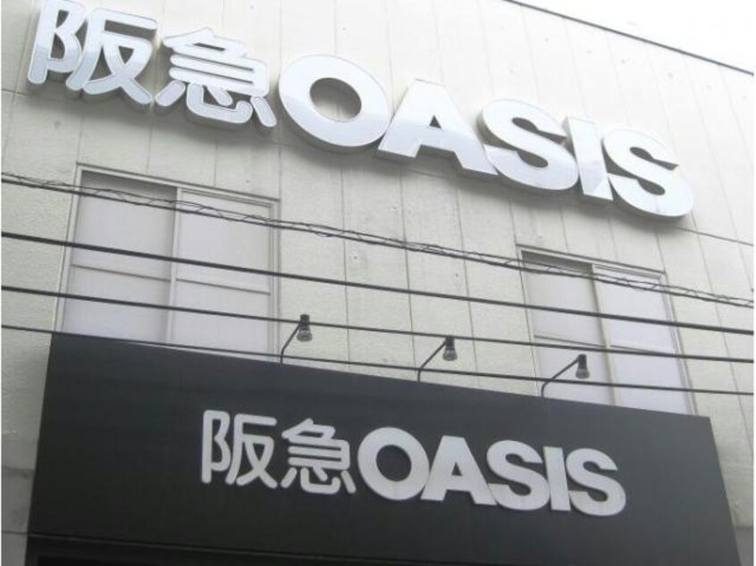 阪急オアシス新町店(スーパー)まで377m プレサンス阿波座ステーションフロント