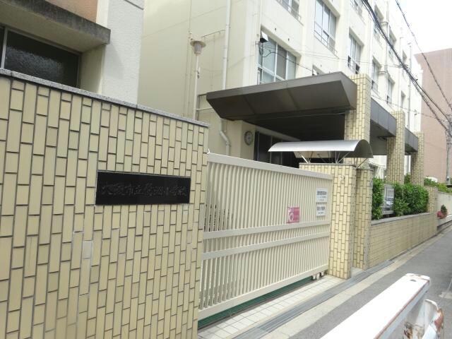大阪市立鷺洲小学校(小学校)まで357m パークサイド鷺洲