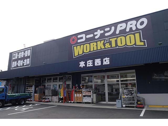 コーナンPRO　WORK＆TOOL本庄西店(電気量販店/ホームセンター)まで525m オリーブコート