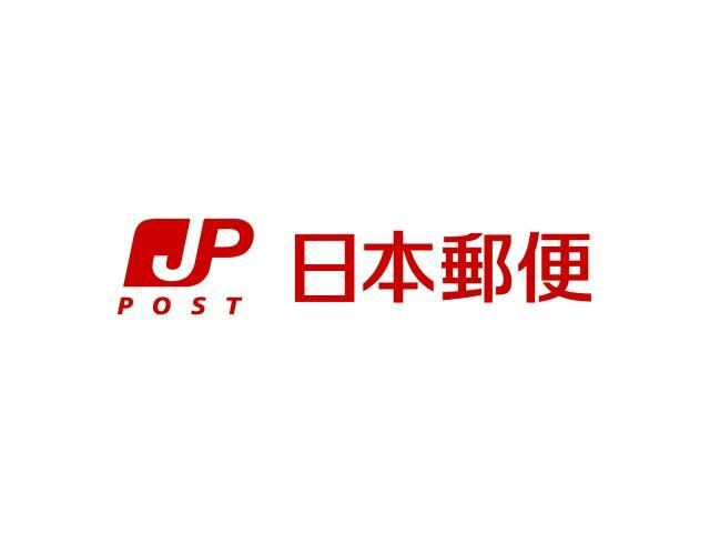 大阪天神橋三郵便局(郵便局)まで186m アミティエ扇町公園