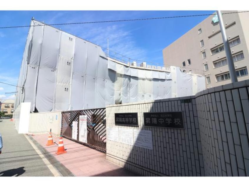 私立昇陽高校(高等学校/高等専門学校)まで1056m レジュールアッシュ福島CUEZ