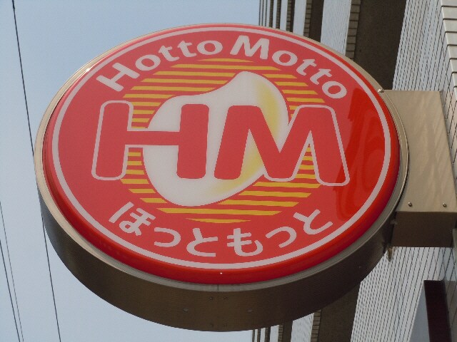  プレサンス大阪福島レシェンテ