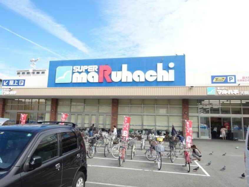 スーパーマルハチ大開店(スーパー)まで888m グランデ　フィオーレ