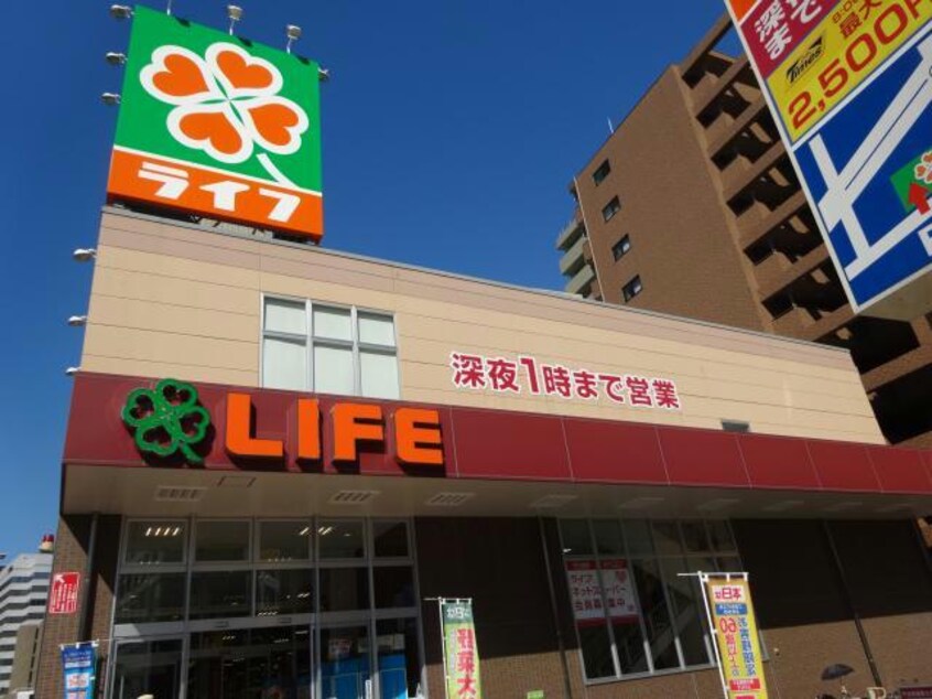 ライフ土佐堀店(スーパー)まで329m レジュールアッシュ中之島SOUTH