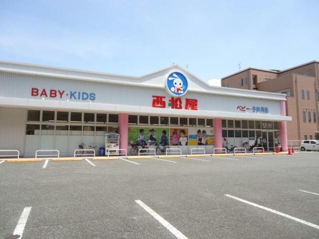 西松屋西淀川歌島店(ショッピングセンター/アウトレットモール)まで737m エバーヒルズ