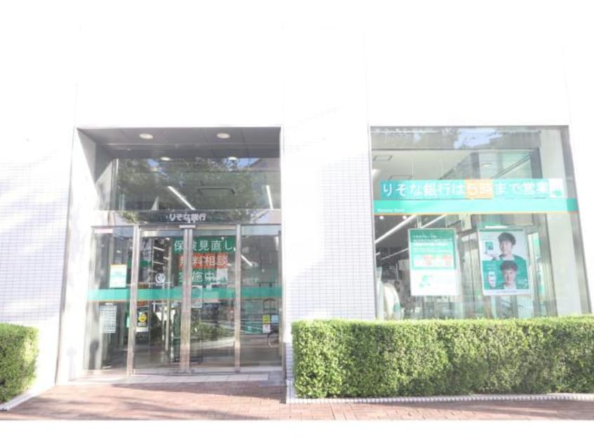 りそな銀行福島支店(銀行)まで1076m ポルト・ボヌール梅田ＷＥＳＴ