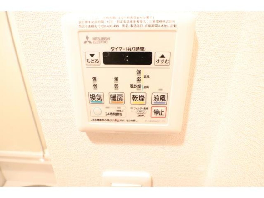  プレサンス梅田北オール