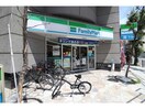 ファミリーマート新町三丁目店(コンビニ)まで461m プラシード新町
