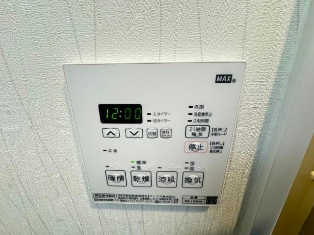  エステムプラザ福島ジェネル