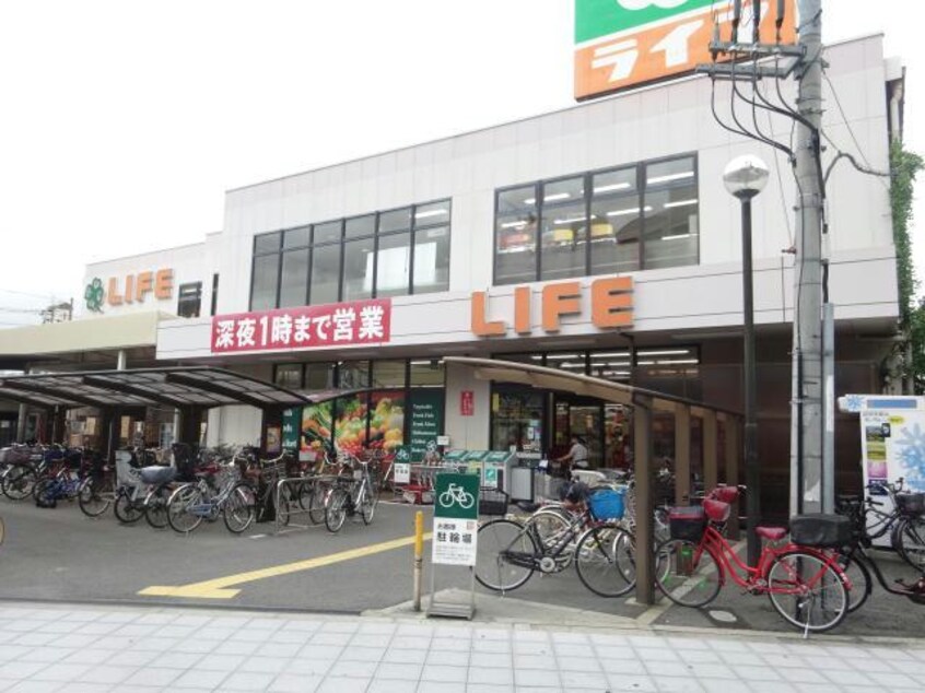 ライフ野田店(スーパー)まで361m エステムプラザ福島ジェネル