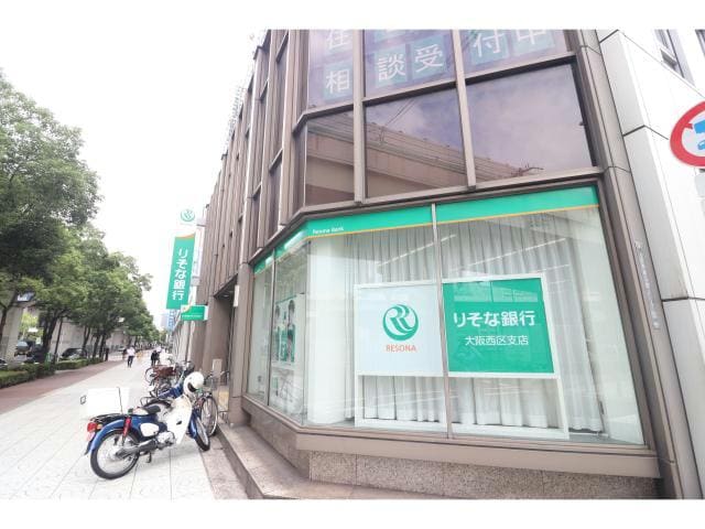 りそな銀行大阪西区支店(銀行)まで275m エスリード本町レジデンス