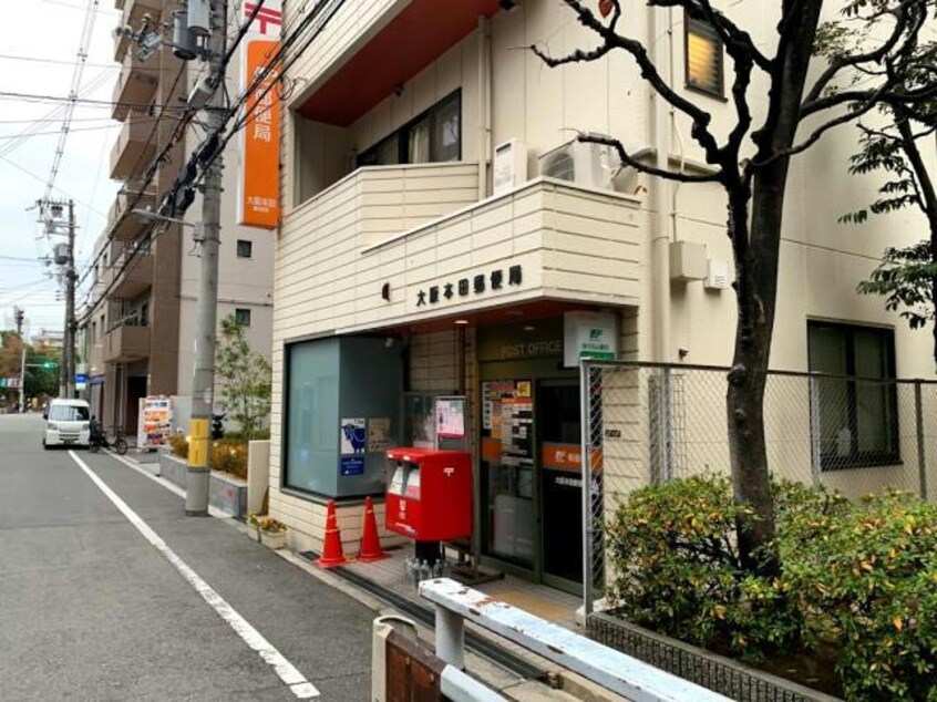 大阪本田郵便局(郵便局)まで639m プレサンス阿波座駅前